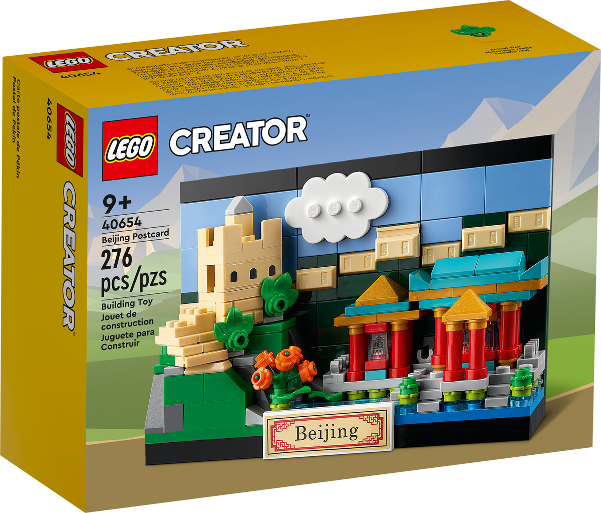 LEGO 40654 Beijing Postcard – Like New | Grade A