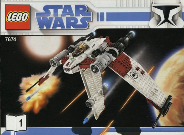 LEGO 7674 V-19 Torrent – Used | Grade A