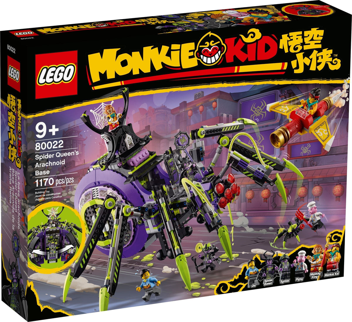 LEGO 80022 Spider Queen's Arachnoid Base – Like New | Grade A