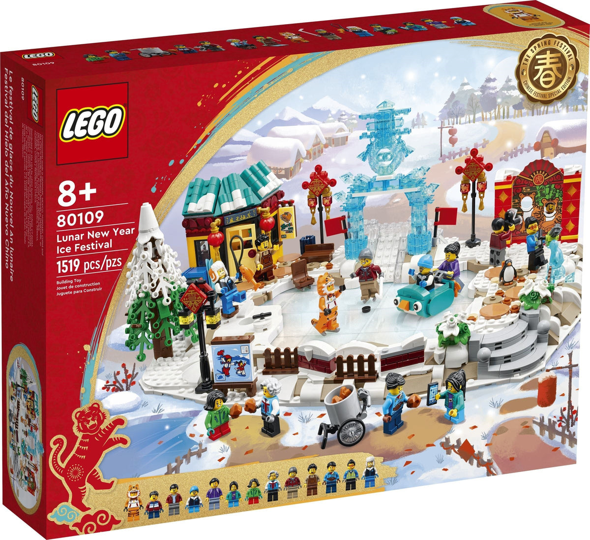 LEGO 80109 Lunar New Year Ice Festival – Like New | Grade A